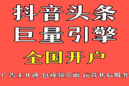 信息流投放技巧：实战案例分析